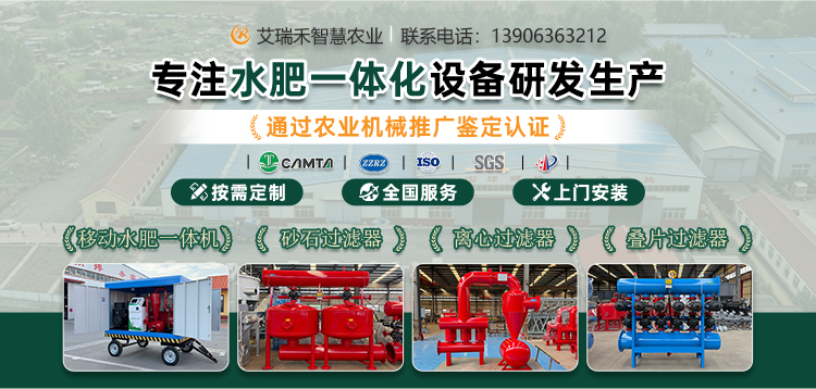 艾瑞禾六安线上分站